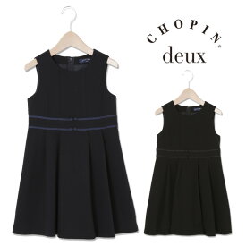 楽天市場 子供 ワンピース 発表会 ジャンパースカート キッズファッション キッズ ベビー マタニティの通販