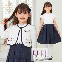 楽天市場】elle フォーマル 120の通販
