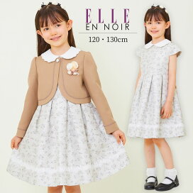 楽天市場】 ブランド > ELLE EN NOIR エル アン ノワール : キッズ  