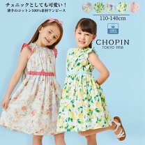 楽天市場】キッズ ワンピース 夏 130の通販