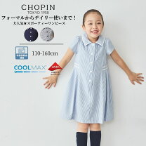 楽天市場】ジュニア ワンピース 160cm（ワンピース｜キッズ 
