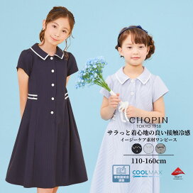 楽天市場】 ブランド > CHOPIN ショパン : キッズフォーマルAPRIRE by  