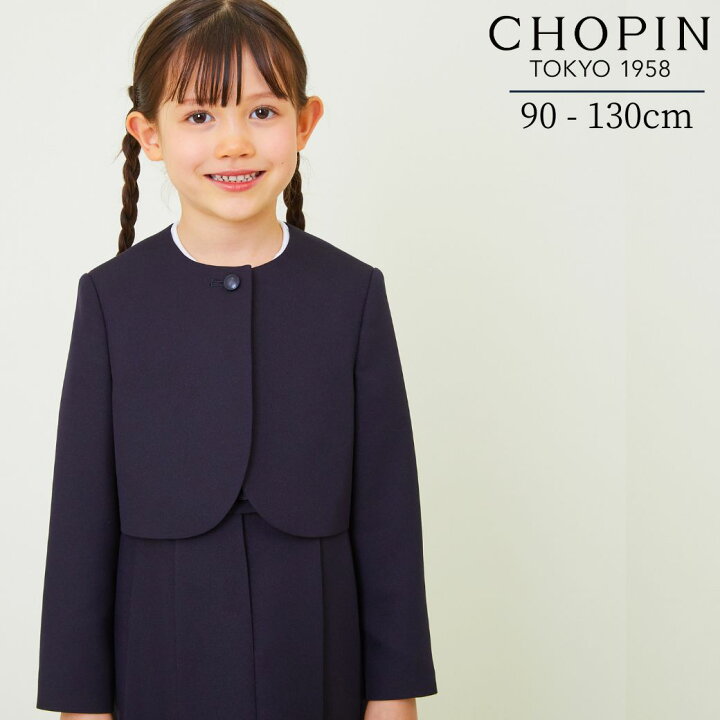 楽天市場】女の子 子供服 お受験 ノーカラー ボレロ 90 100 105 110  