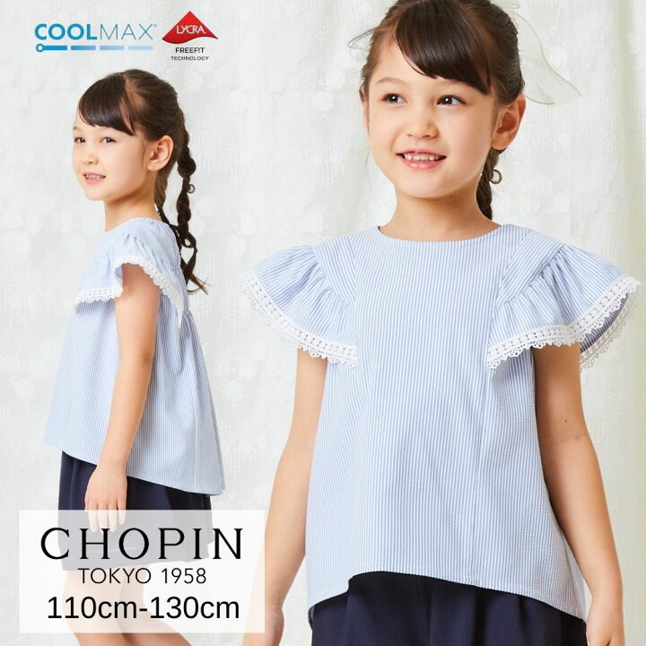 楽天市場】【2BUYクーポン！セール 40%OFF】【24年新作！】【接触冷感  