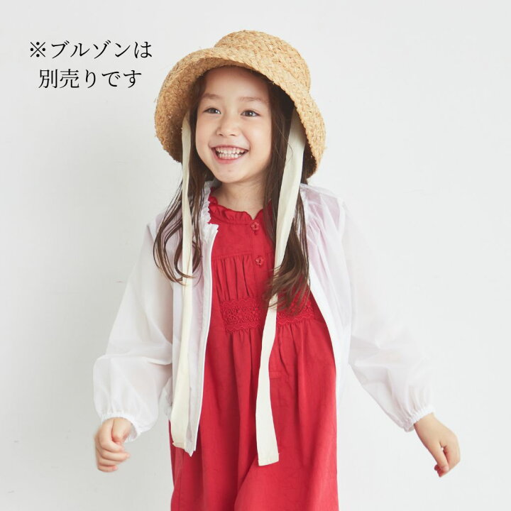 楽天市場】在庫僅か！【セール 50%OFF】【24年新作!】綿100％ コットン 