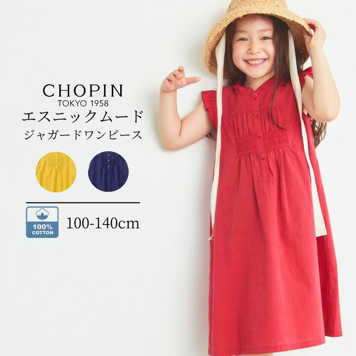 楽天市場】在庫僅か！【セール 50%OFF】【24年新作!】綿100％ コットン 