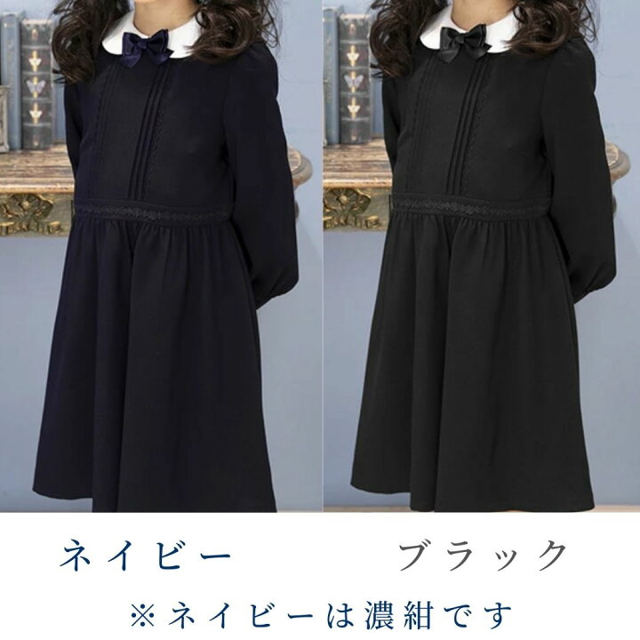 楽天市場】2BUYクーポン！小学校受験 フォーマル ワンピース 子供 喪服  