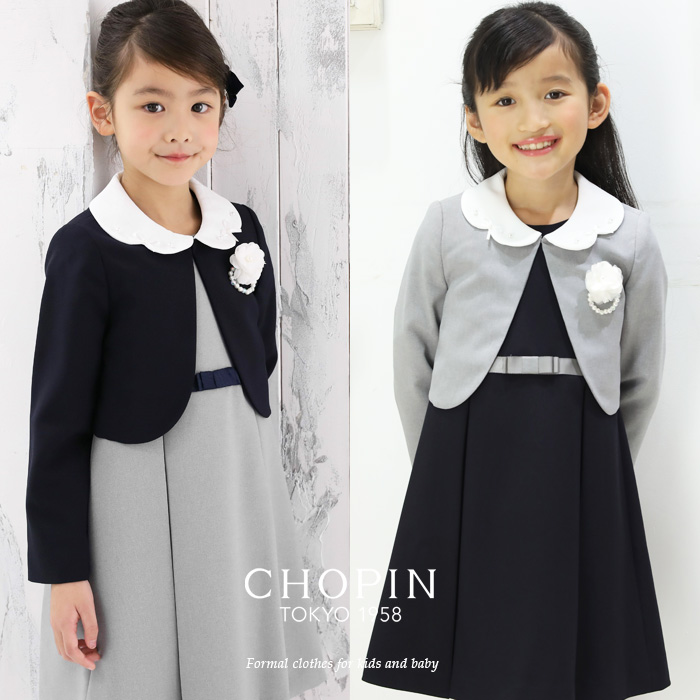 小学校入学式で女の子が着るブランド洋服！かわいいワンピースやスーツ