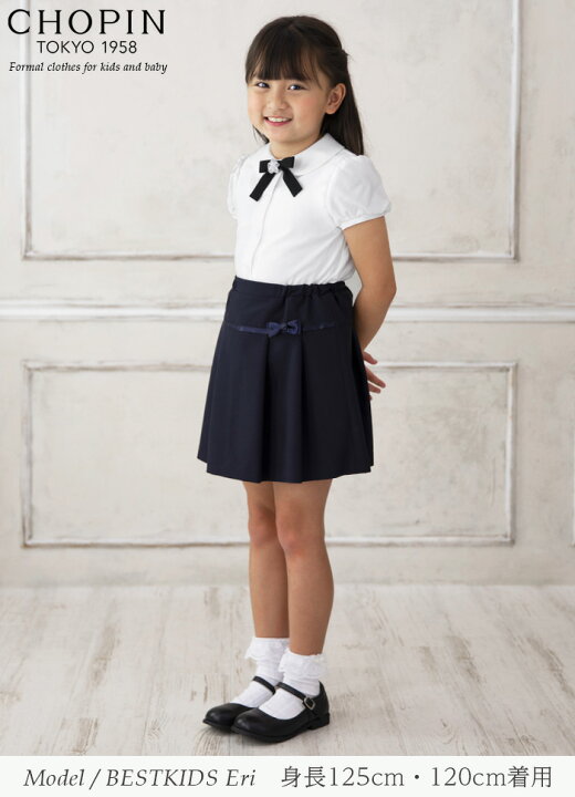 CHOPIN 【キッズスーツ4点SET】ショパン 2ボタンジャケット&クレリックシャツ ネイビー/120 ｜結婚式パーティーのレンタルドレス・アイテムはCariru CHOPIN 120cm リボン付きシャツとショートパンツセット　濃紺