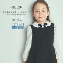 楽天市場】入学式 女の子 ブラウス リボンの通販 