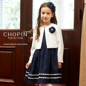 楽天市場 Chopin 入学式 スーツ 女の子の通販