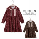 楽天市場 ブランド Chopin ショパン キッズフォーマル Aprire