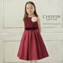 楽天市場 ブランド Chopin ショパン キッズフォーマル Aprire