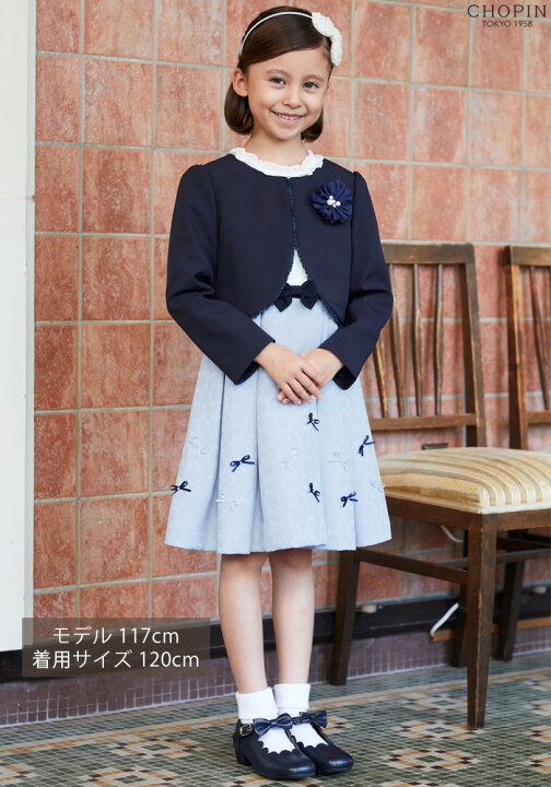 楽天市場 入学式 スーツ 子供服 女の子 リボン付きジャガードアンサンブル 115 1 130 1b 130bcm 8001 02 ゆったりサイズ 大きいサイズ B体 Chopin ショパン キッズ フォーマル 卒園式 結婚式 発表会 ワンピース レース ネイビー ブルー 紺 青 キッズフォーマル