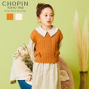 楽天市場 ブランド Chopin ショパン キッズフォーマル Aprire