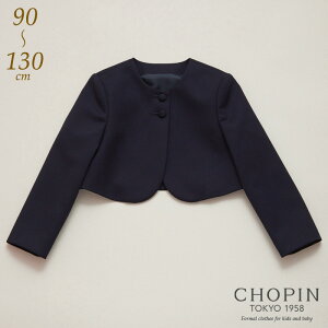 y󌱃m[gv[gzwZ ̎q E[{ 90 100 105 110 115 120 130cm (8192-2320)CHOPIN/Vp[wZ  󌱕[ ʐ^ ʐ q ̎q xr[ LbY ʐ w 
