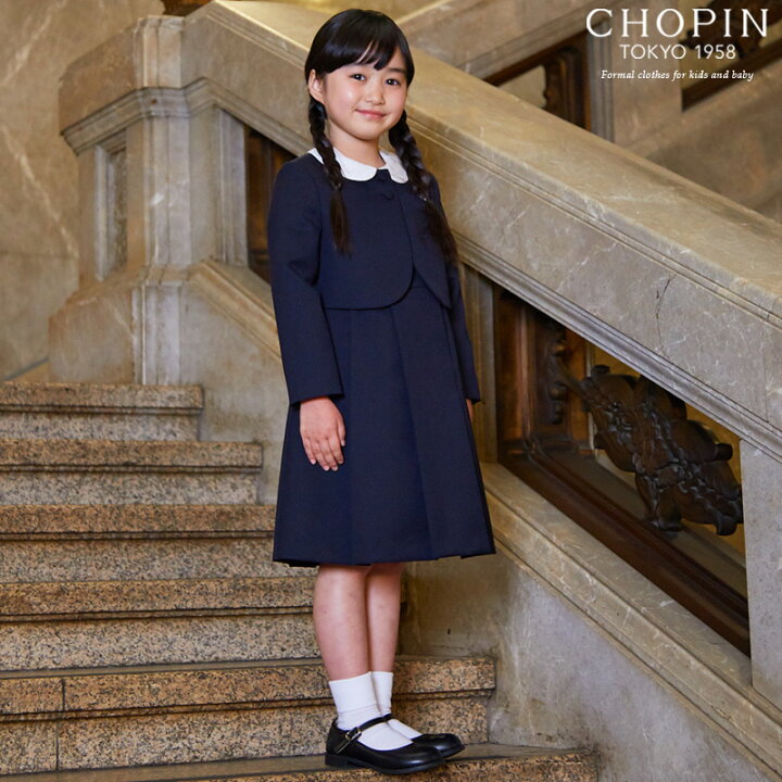 楽天市場】【お受験ノートプレゼント】小学校受験 女の子 ウールボレロ  