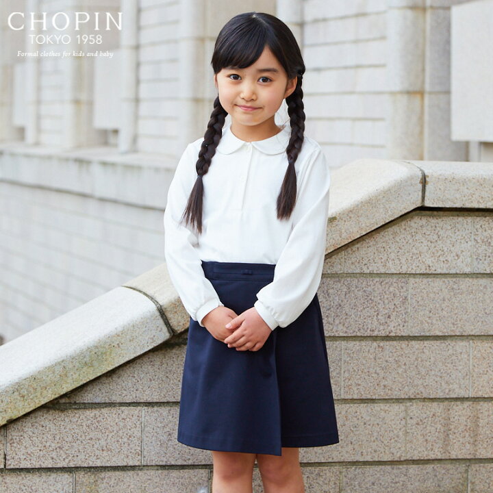 楽天市場 天竺長袖ブラウス 90 100 110 1 130cm 8193 2300 Chopin ショパン 面接 お受験対応 運動考査 女の子 子供喪服 冠婚葬祭 喪服 結婚式 発表会 小学校 子供服 女の子 フォーマル シャツ 入学式 卒園式 無地 白 ホワイト キッズフォーマル Aprire