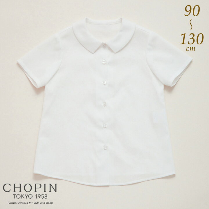 楽天市場】綿 100% コットン ブラウス 小学校受験 お受験 女の子 子供 
