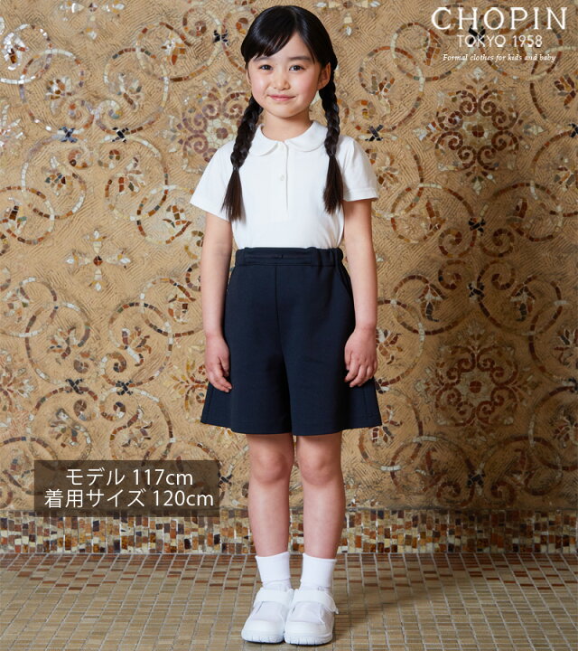 楽天市場】小学校受験 女の子 子供服 モックロディ キュロットパンツ  