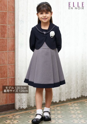 楽天市場 入学式 スーツ 女の子 セーラー襟アンサンブル 115 1 130cm 4101 2303 Elle En Noir エルアンノワール 子供服 キッズ フォーマル 小学生 卒園式 結婚式 発表会 ワンピース ネイビー グレー 21年モデル キッズフォーマル Aprire