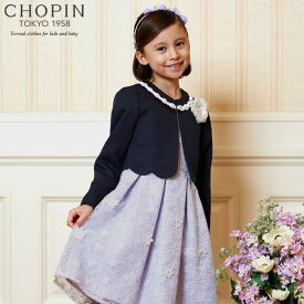 楽天市場 スーツ カジュアルセットアップ キッズサイズ Cm 1 129cm 対象 性別 子供 女の子 キッズ キッズファッション キッズ ベビー マタニティ の通販