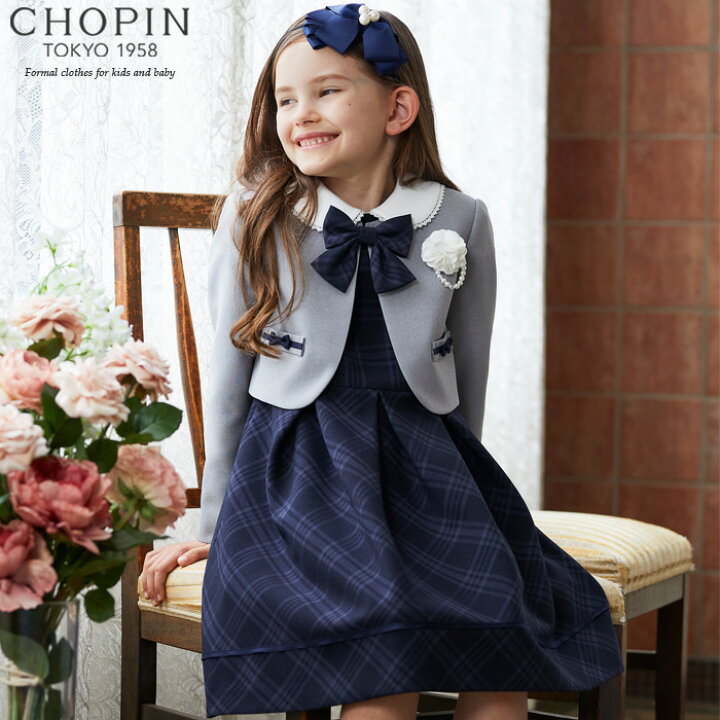 楽天市場 入学式 スーツ 女の子 格子柄アンサンブル 115 1 130cm 8101 9301 Chopin ショパン 子供服 キッズ フォーマル 小学生 卒園式 結婚式 発表会 ワンピース 紺 ネイビー グレー チェック キッズフォーマル Aprire