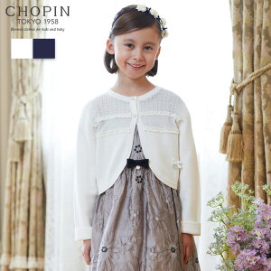 ܎O  w X[c  ʏm wZ q ̎q oCAXttn[t~mJ[fBK 110 120 130 140cm(8102-7310) CHOPIN/Vp[LbY w tH[}  