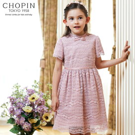 楽天市場】 アイテム > ドレス : キッズフォーマルAPRIRE by CHOPIN