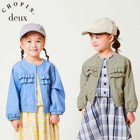 楽天市場 キッズ ブルゾン 女の子の通販