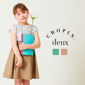 楽天市場 ショパン ワンピース ワンピース キッズファッション キッズ ベビー マタニティの通販