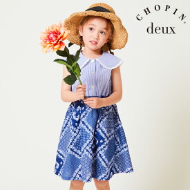 楽天市場 子供服 女の子 夏服 ワンピース キッズファッション キッズ ベビー マタニティの通販 楽天市場 子供服 女の子 夏服 ワンピース キッズファッション キッズ ベビー マタニティの通販