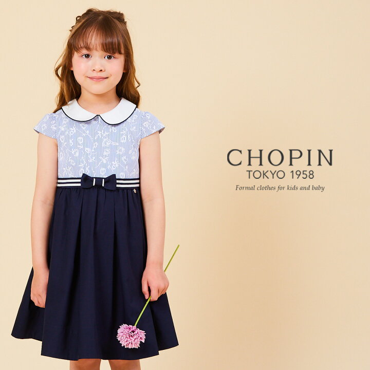 楽天市場 30 Off 白襟ストライプドッキングワンピース 110 1 130 140cm 8136 2303 Chopin ショパン 子供服 子ども ワンピース フォーマル 女の子 半袖 切り替えワンピース 夏服 春 夏 キッズ ジュニア お出かけ カジュアル おしゃれ 紺 ネイビー 膝丈 キッズ