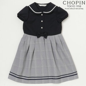 ショパン 女の子 キッズ フォーマル キッズワンピースの人気商品 通販 価格比較 価格 Com