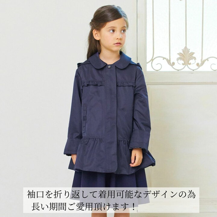 楽天市場】【セール 10%OFF】女の子 春 アウター キッズ 紺 スクール 