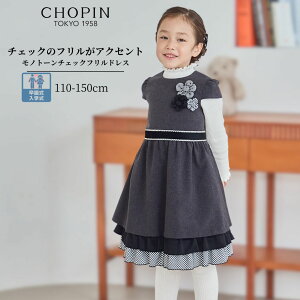 yZ[ 50%OFFzmg[`FbNthX 110 120 130 140 150cm (8276-7366) CHOPIN/Vp[q ̎q LbY tH[} s[X hX q  sAm \ Ă΂   
