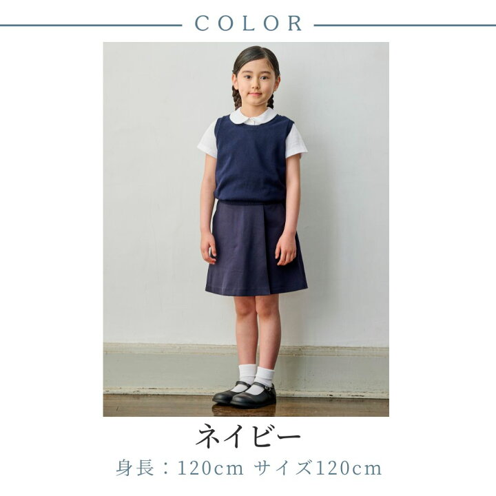 楽天市場】小学校受験 お受験 ベスト 小学校 子供 丸首ニットベスト 90  
