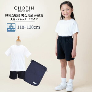 pďC j ̑  wZ 110 120 130cmi8299-2000-2001j CHOPIN/Vp[̑ ^   zCg n wZ w  q ̎q j̎q ʊw]