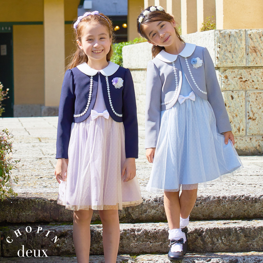 キッズファッション 130 入学式スーツ 女の子の人気商品・通販・価格 
