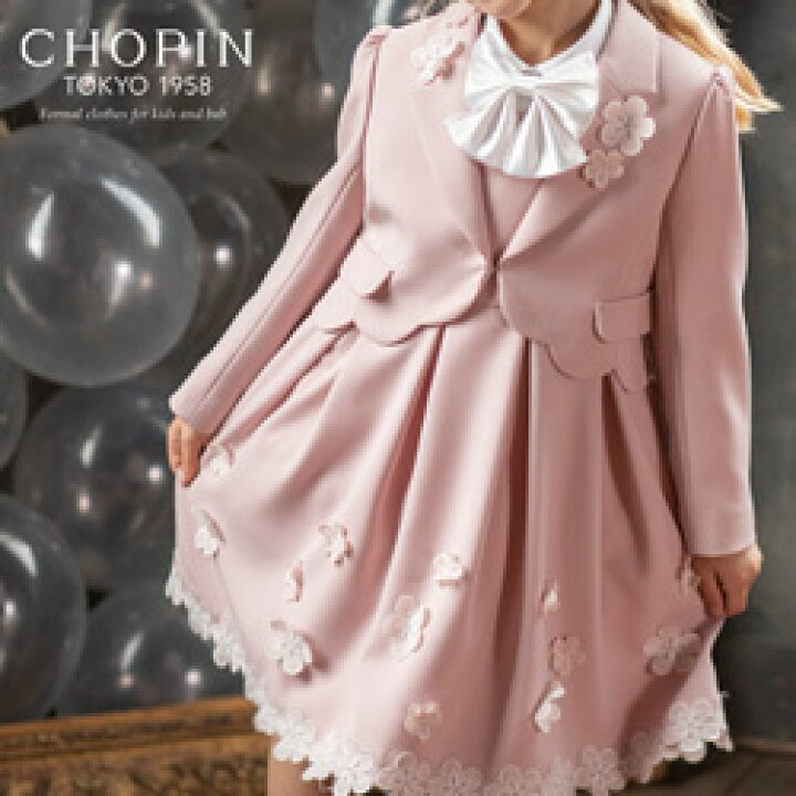 楽天市場 入学式 女の子 スーツ フラワーモチーフジャンスカスーツ 115 1 130cm 6001 61 Chopin ショパン 子供服 キッズ フォーマル 小学生 卒園式 結婚式 発表会 ピンク 花 フラワー キッズフォーマル Aprire