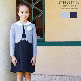 楽天市場 ブランド Chopin ショパン スーツ 女の子キッズサイズ 100cm 130cm キッズフォーマル Aprire