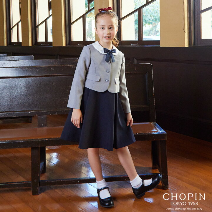 楽天市場 入学式 卒園式 スーツ 女の子 ワンピース 3つボタンフレアアンサンブル 115 1 130cm 8171 23 Chopin ショパン 子供服 キッズ フォーマル 小学生 卒園式 結婚式 発表会 ワンピース ネイビー グレー 紺 キッズフォーマル Aprire