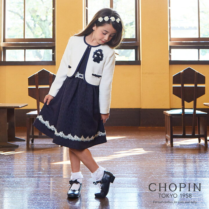 11799円 激安店舗 CHOPIN 120 フォーマルワンピース アンサンブルフォーマルシューズ☆ 11799円 激安店舗 CHOPIN 120 フォーマルワンピース アンサンブルフォーマルシューズ☆