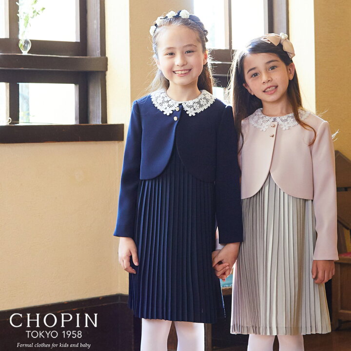 楽天市場 入学式 卒園式 スーツ 女の子 サテンプリーツアンサンブル 115 1 130cm 01 7305 Chopin ショパン 子供服 キッズ フォーマル 小学生 卒園式 結婚式 発表会 ワンピース ネイビー ピンク 紺 キッズフォーマル Aprire