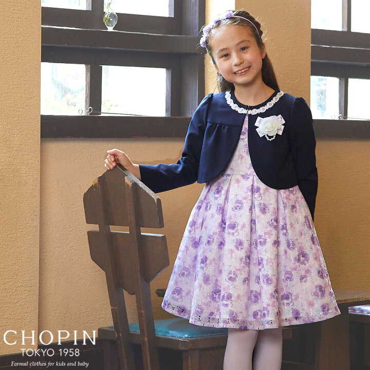 楽天市場 入学式 スーツ 女の子 ぼかしローズプリントレースアンサンブル 1 130cm 01 01 Chopin ショパン 子供服 キッズ フォーマル 小学生 卒園式 結婚式 発表会 ワンピース パープル ラベンダー 紫 花柄 フラワー バラ 22年モデル キッズフォーマル Aprire