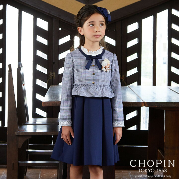 楽天市場 セール40 Off 入学式 スーツ 女の子 ペプラム格子ボレロクラシカルアンサンブル 115 1 130cm 01 03 Chopin ショパン 子供服 キッズ フォーマル 小学生 卒園式 結婚式 発表会 ワンピース ネイビー 紺 22年モデル キッズフォーマル Aprire