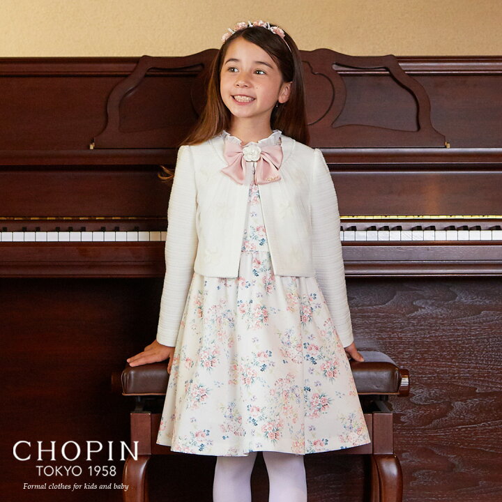楽天市場 入学式 スーツ 女の子 フラワーブーケアンサンブル 115 1 130cm 01 09 Chopin ショパン 子供服 キッズ フォーマル 小学生 卒園式 結婚式 発表会 ワンピース ピンク ホワイト 白 花柄 22年モデル キッズフォーマル Aprire