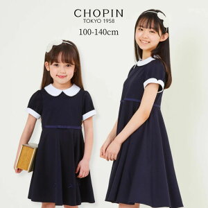 yZ[ 49%OFFz wZ q ̎q s[X JtXs[X 100 110 120 130cm (8236-7303) CHOPIN/Vp[qǂ tH[} LbY o  \   t 