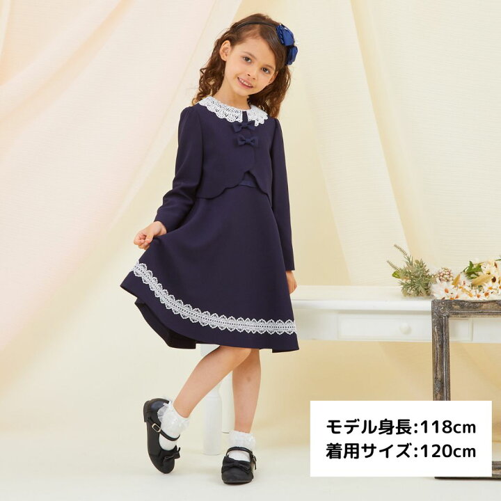 楽天市場】【WEB限定】入学式 スーツ 女の子 発表会 卒園式 レース襟  