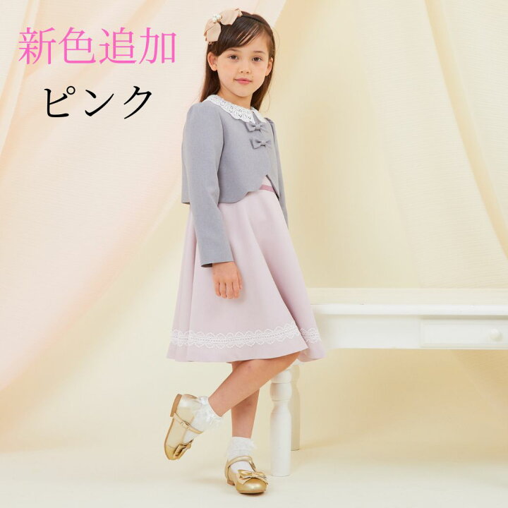 楽天市場】再入荷未定！在庫僅か【WEB限定】入学式 スーツ 女の子 入学 